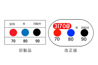 続きを読む: 3i3ic thumb final