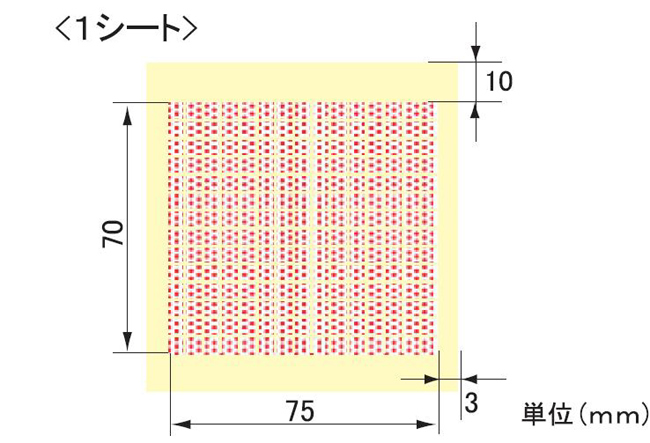 発色前後比較画像